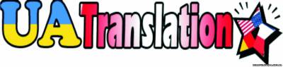 Бюро переводов Uatranslation