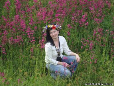 Переводчица в брачное агенство