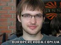 Переводчик английского языка