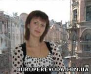 переводчик
