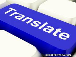 Сложности, возникающие в процессе перевода технических текстов
